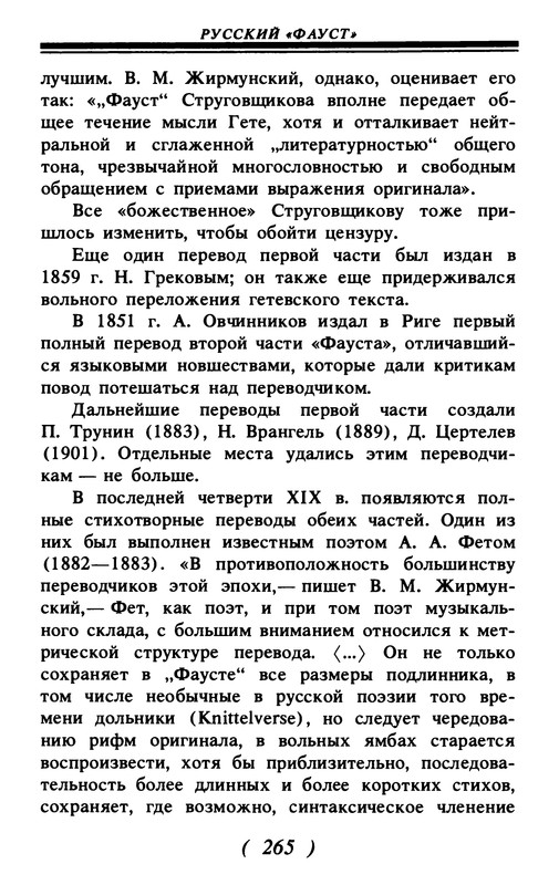 p0266