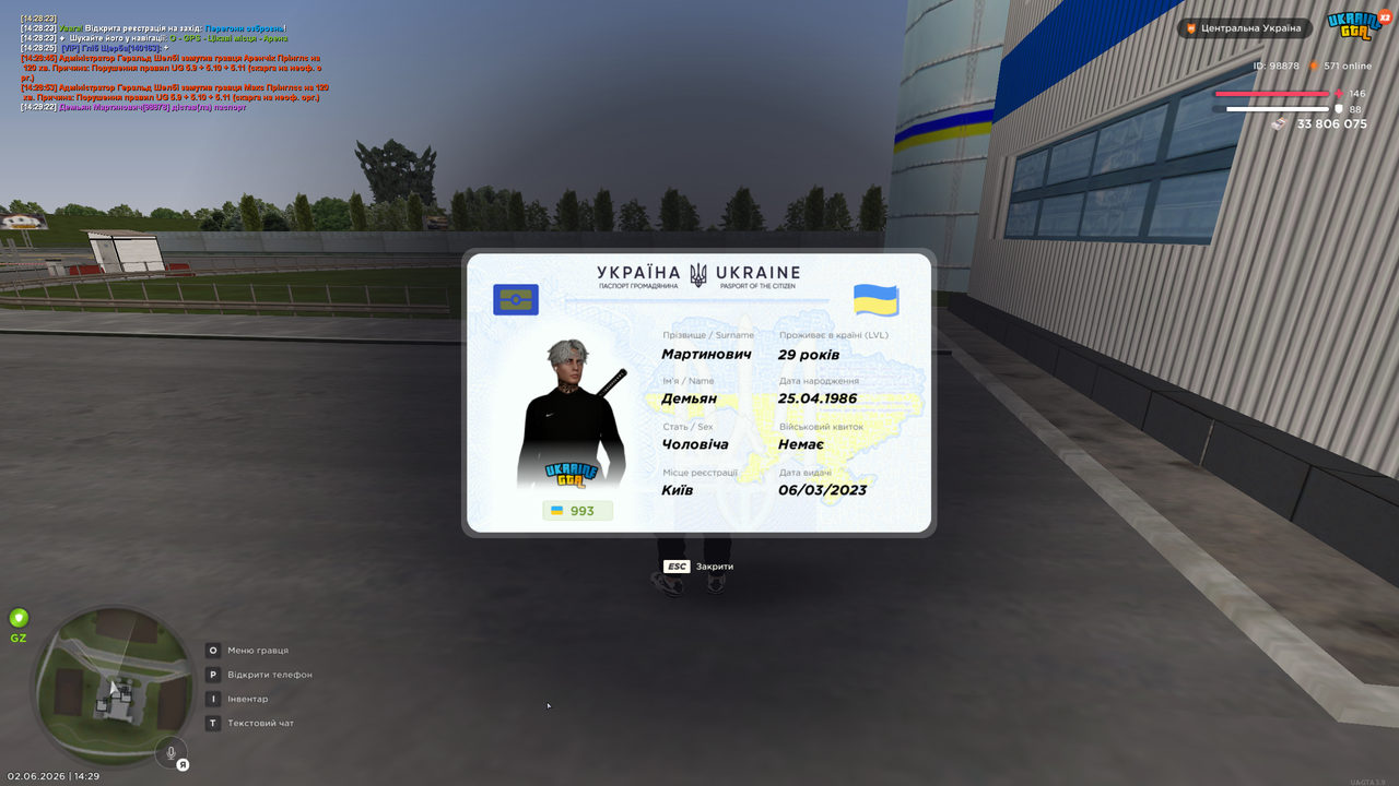 mta screen 2026 06 02 14 29 27