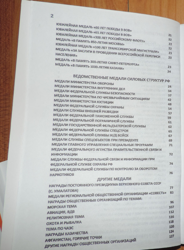DSCN6176