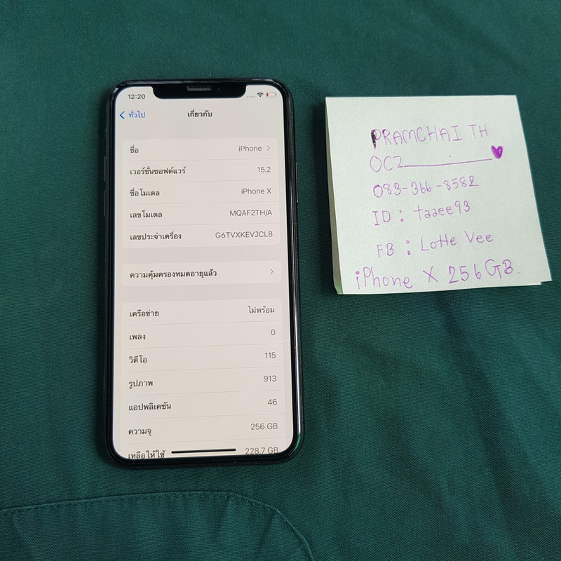 ix 256_๒๒๐๒๑๒_3