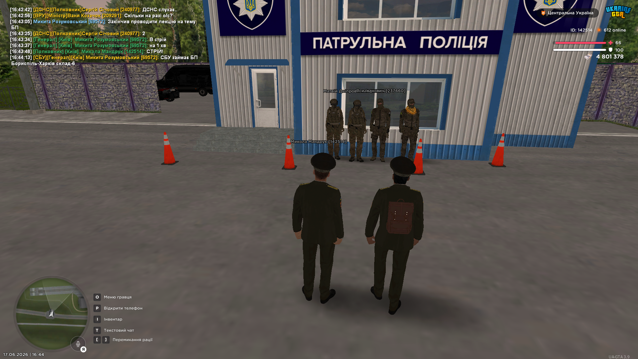 Знімок екрана (982)