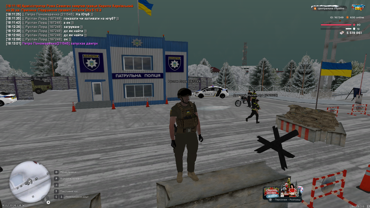 mta screen 2026 02 18 18 14 30