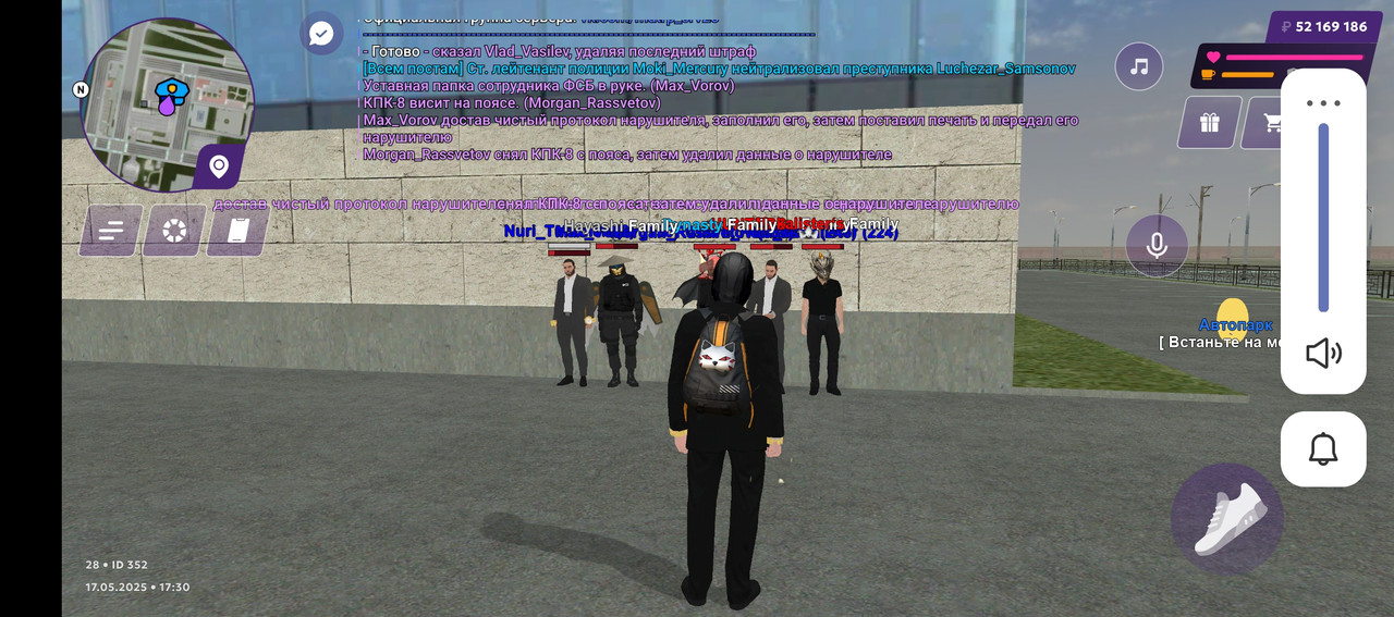 Screenshot_20250517-173048