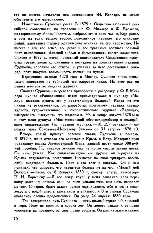 p0013