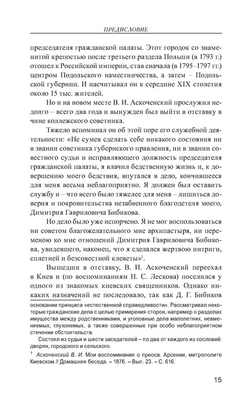 p0016