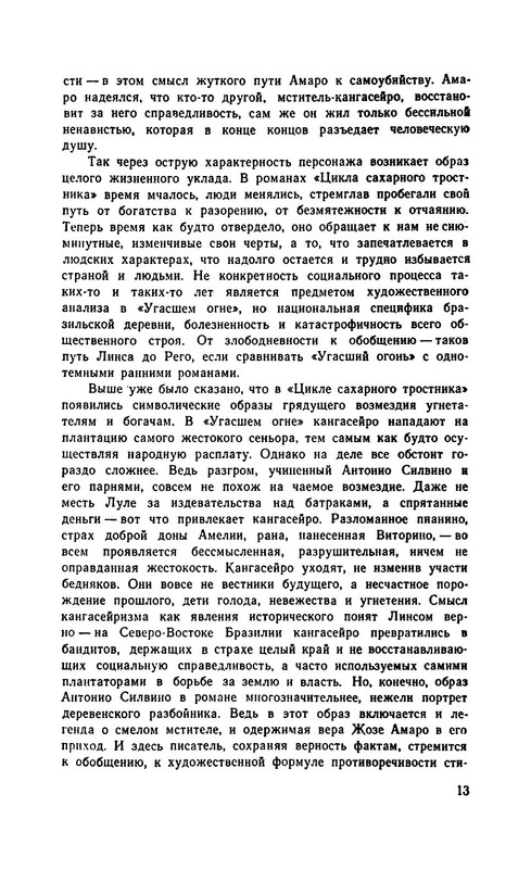 p0018