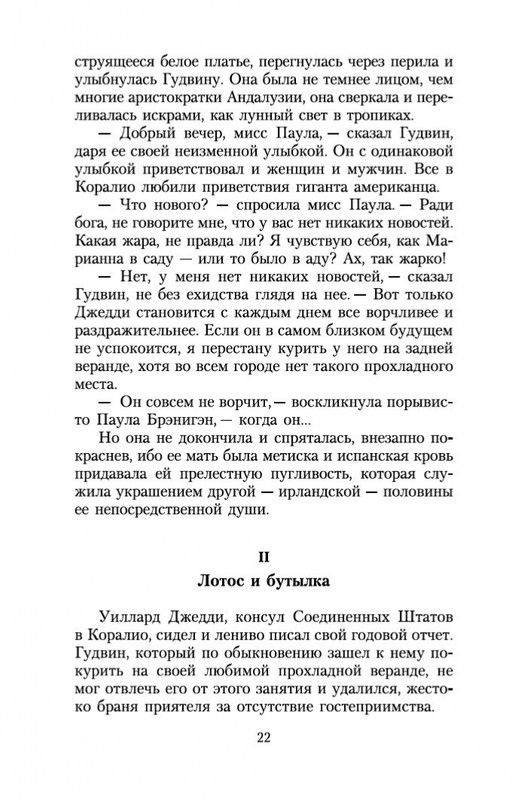 2-page-0021