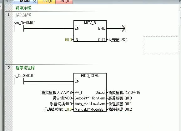 h16程序设定.jpg