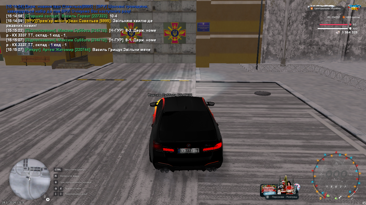 mta screen 2026 01 28 15 15 08