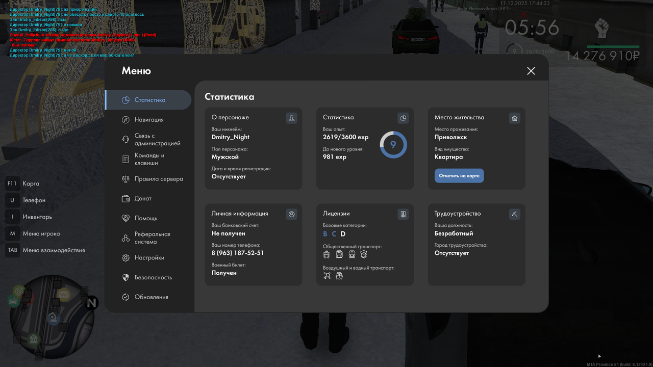 mta screen 2025 12 11 18 44 31