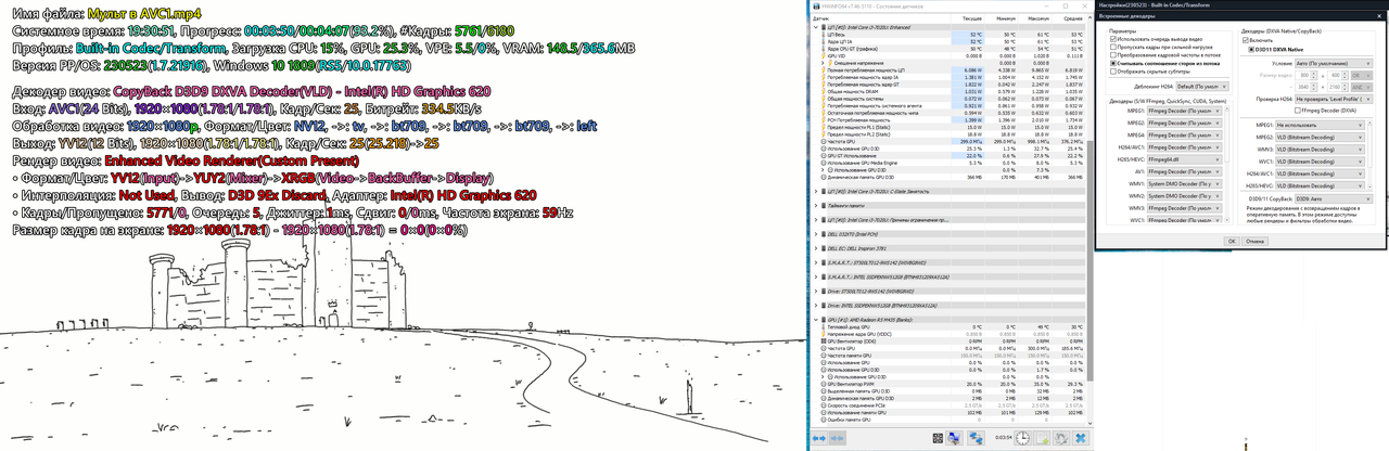 PotPlayer встройка Intel 1080p AVC1 Native D3D9 (по умолчанию) новая версия