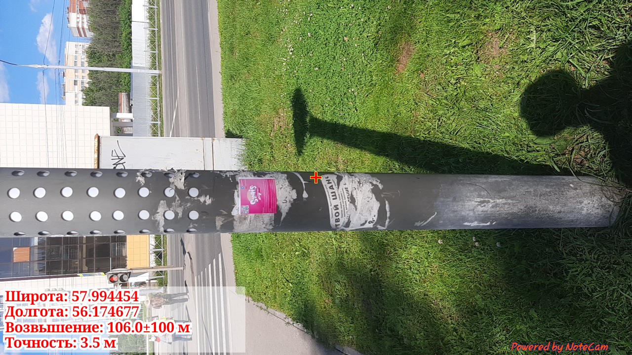 imgonline-com-ua-dexif-V1-Npfd-Mponn-P