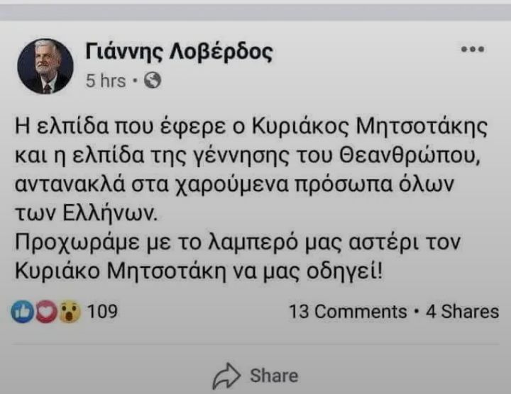 Εικόνα