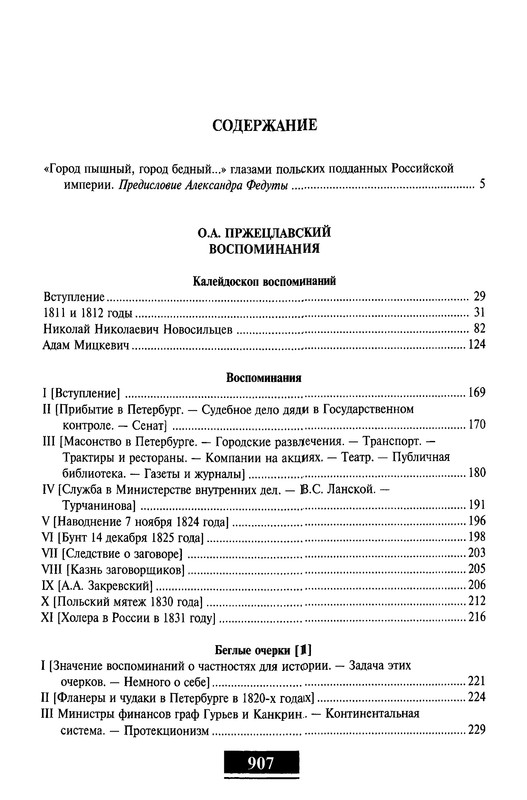p0901