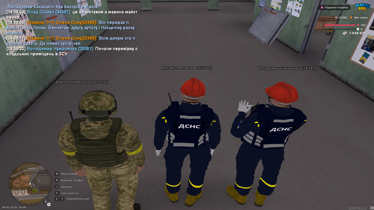 UKRAINE GTA 09.10.2025 14_59_23