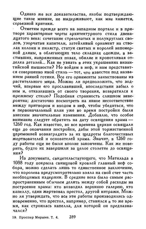p0291