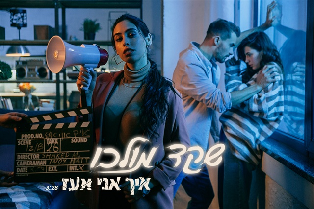 תמונה