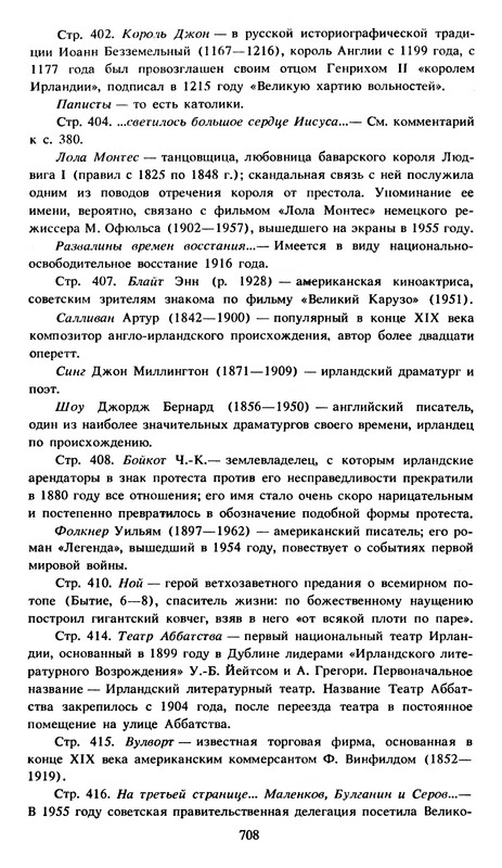 p0709