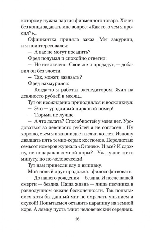 2-page-0014