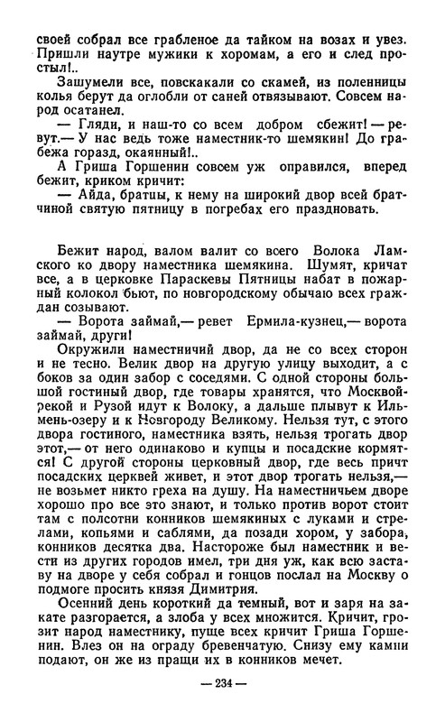 p0238