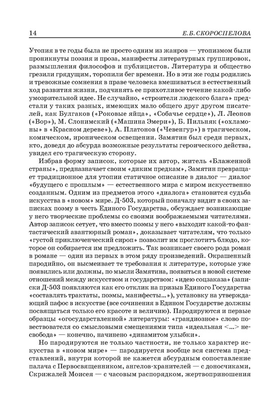 p0014