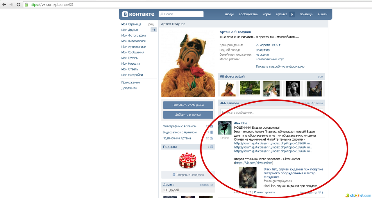 e06ee-clip-266kb.png?nocache=1