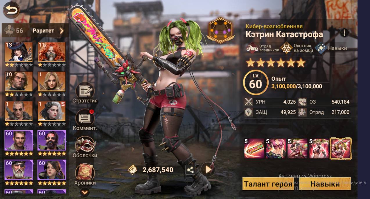 Screenshot 12