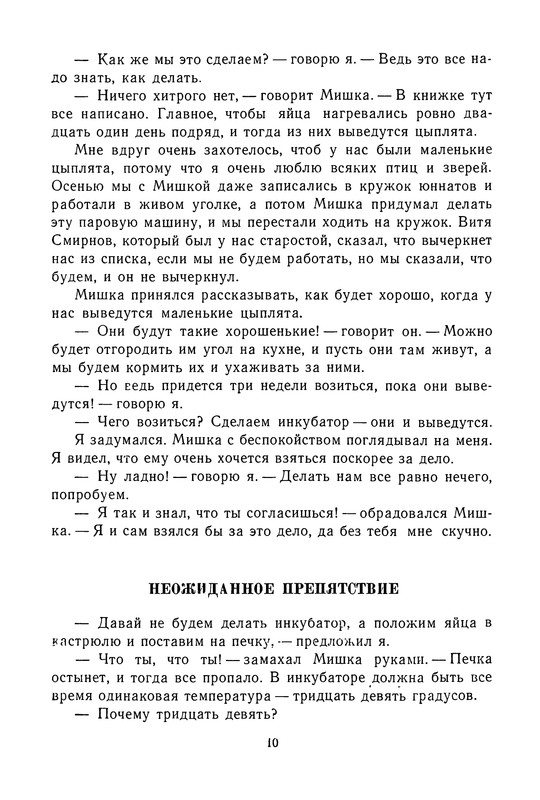 p0013