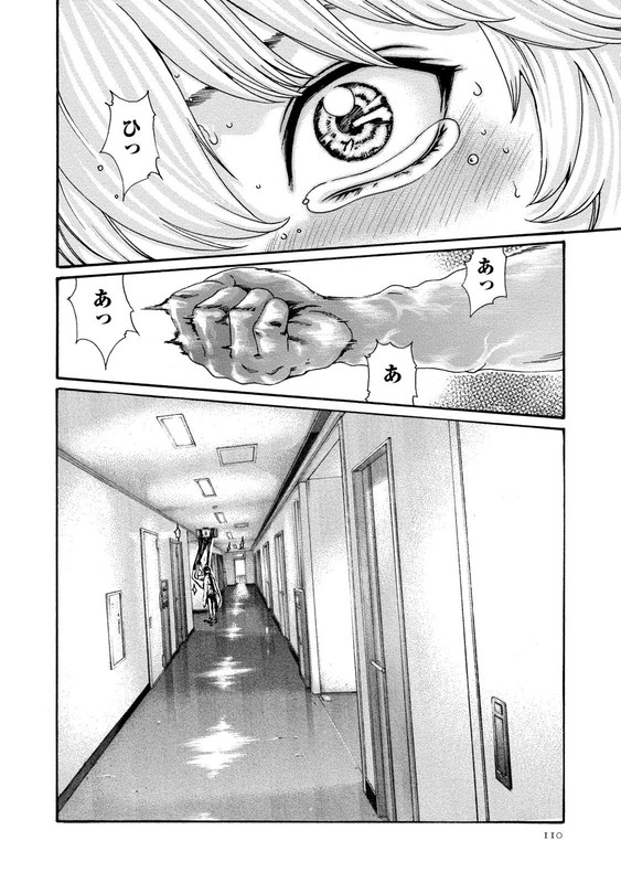Kisei Juui SuzuneVol9-19