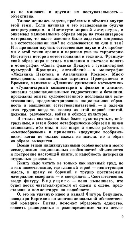 p0010