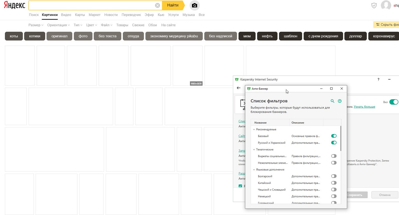 Скриншот 06-11-2020 112657