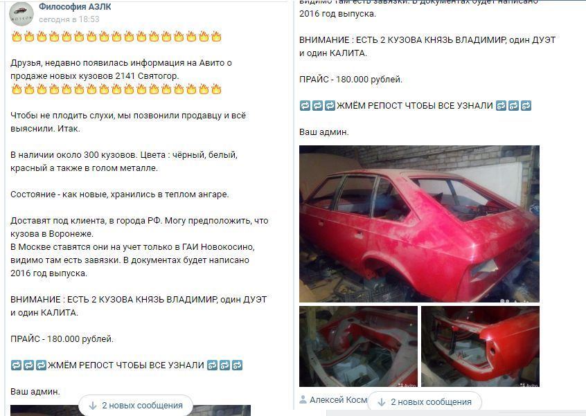 Новый точечный рисунок (5)