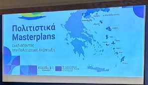 Ο ΕΙΔΙΚΟΣ ΣΥΝΕΡΓΑΤΗΣ ΔΗΜΑΡΧΟΥ Μ. ΒΑΡΛΑΣ ΣΤΗ ΜΥΤΙΛΗΝΗ ΓΙΑ ΤΑ ΠΟΛΙΤΙΣΤΙΚΑ MASTERPLANS ΤΟΥ ΒΟΡΕΙΟΥ ΑΙΓΑΙΟΥ