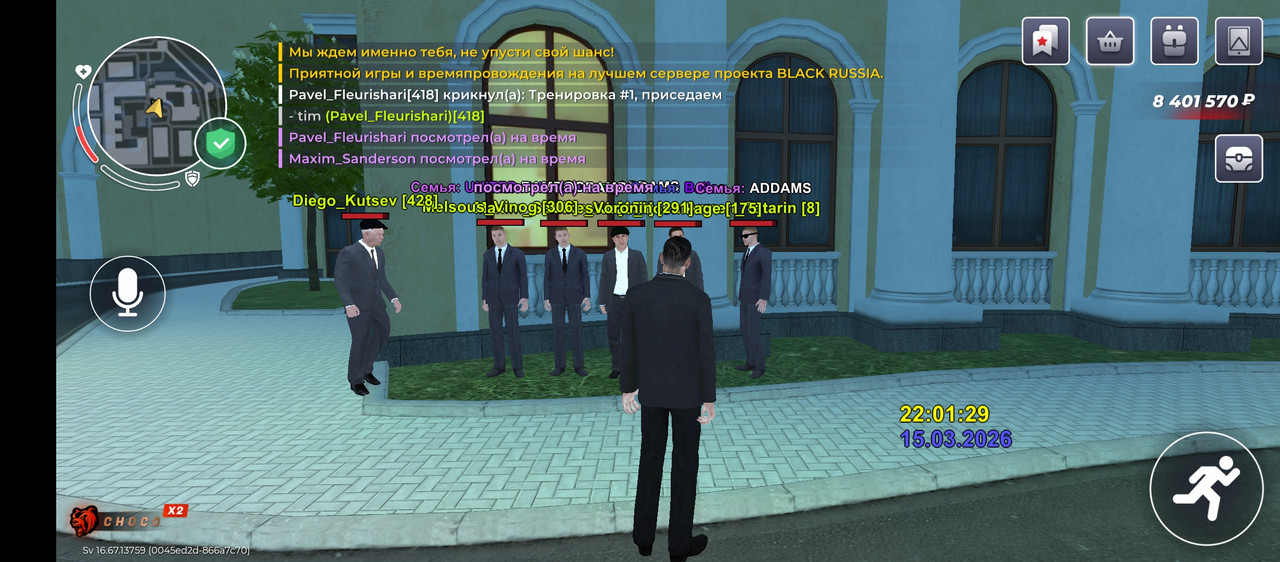 Screenshot 20260315 220132