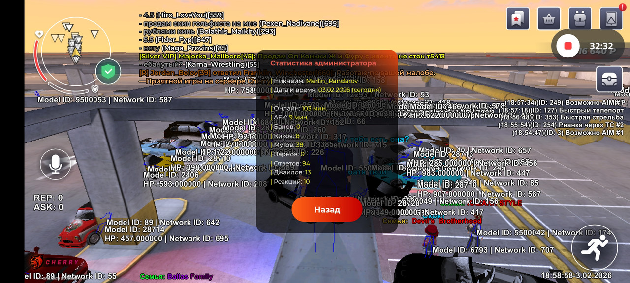 Screenshot 2026 02 03 17 58 59 661 com launcher brgame