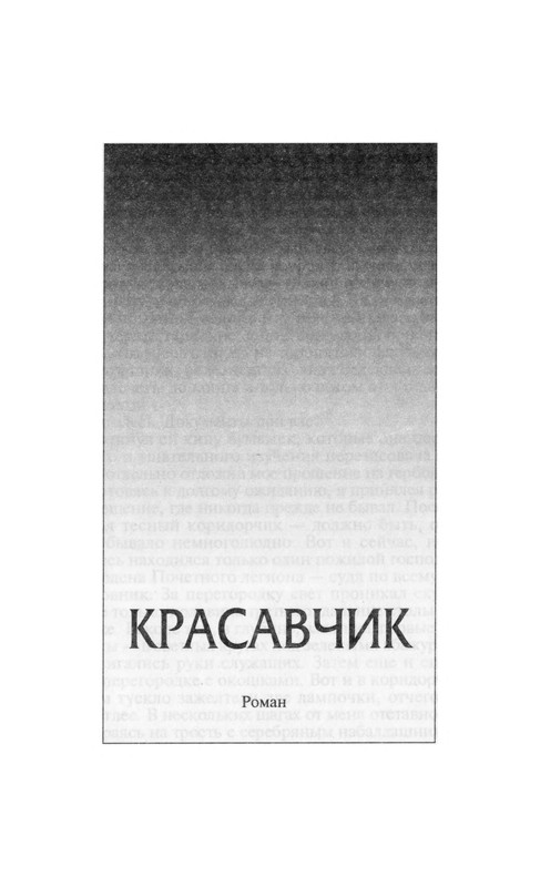 p0210