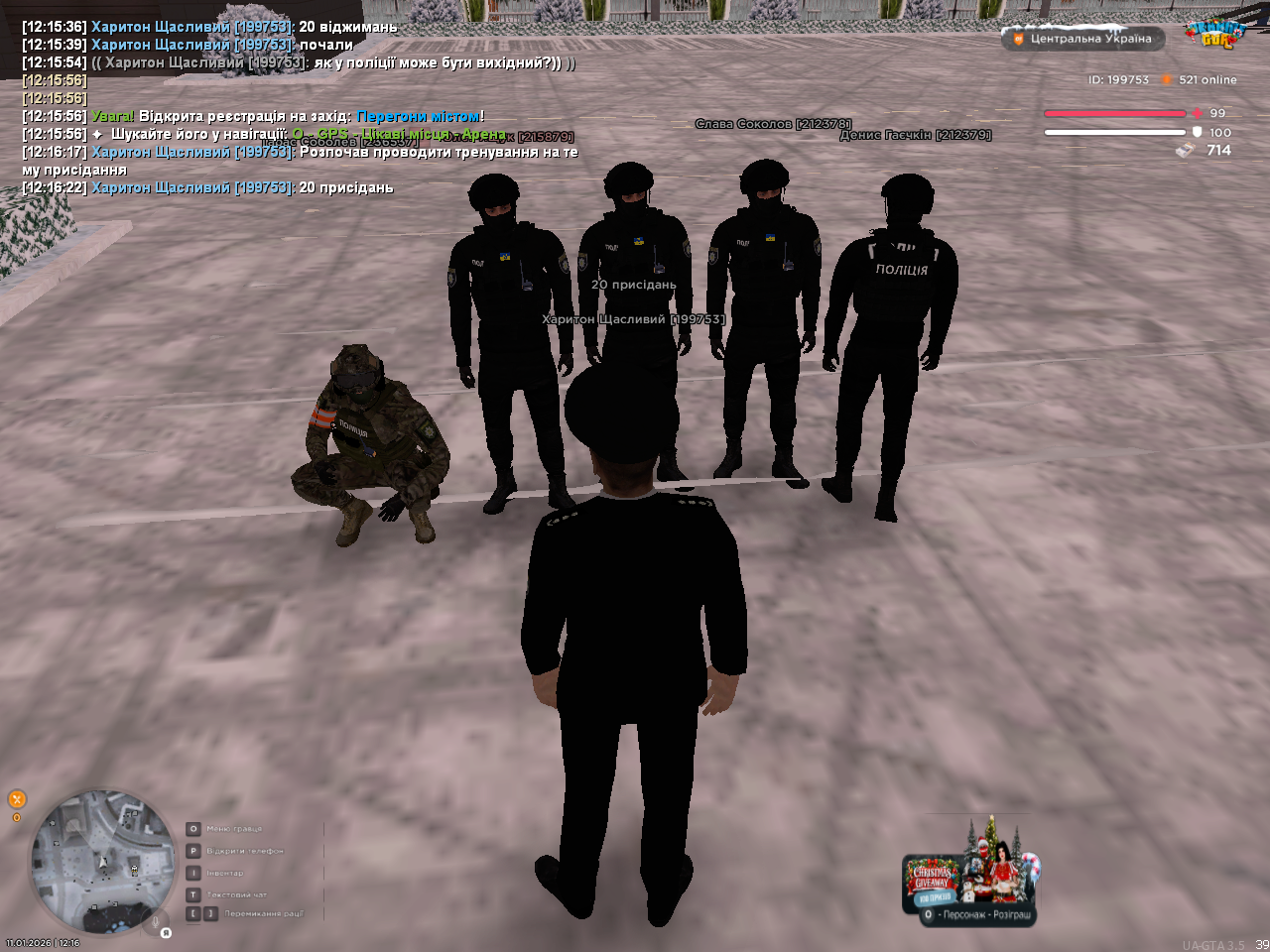 mta screen 2026 01 11 12 16 23