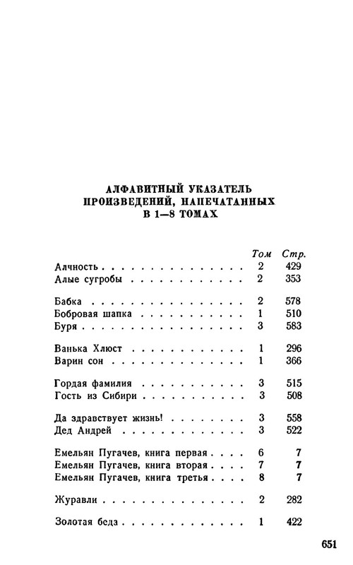 p0022