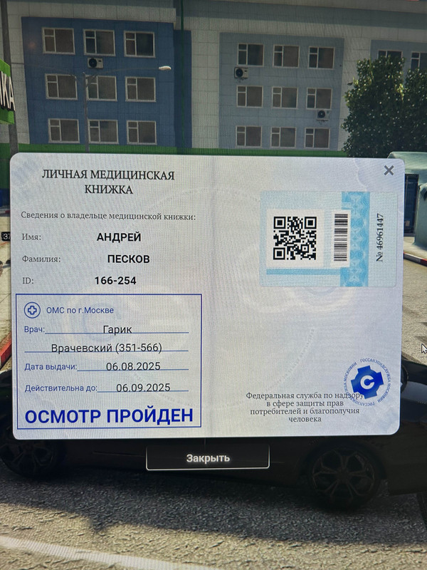 137E1260-F73B-4CF9-A5D1-B603E90432E8