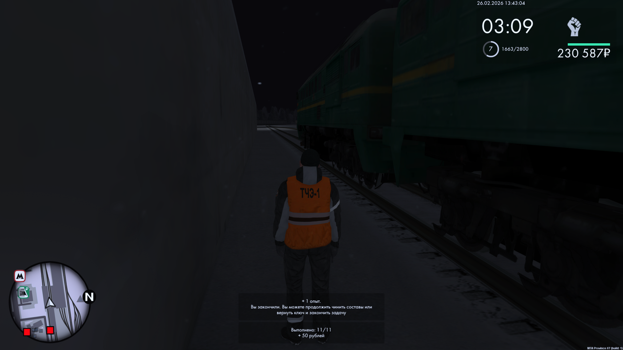 Grand Theft Auto San Andreas Screenshot 2026 02 26 15 43 06 21