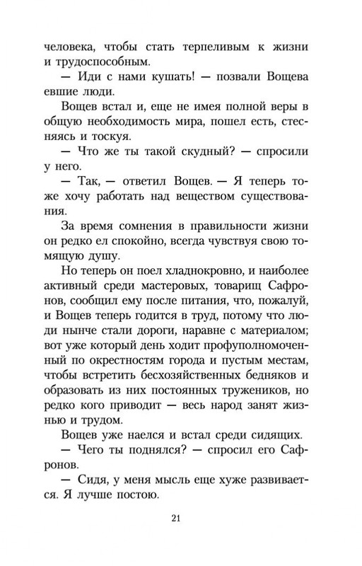 2-page-0020