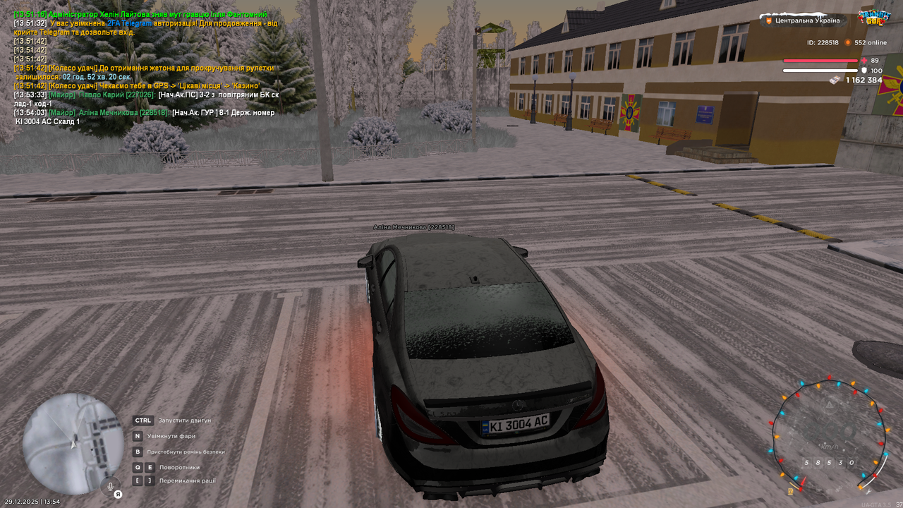 mta screen 2025 12 29 13 54 04