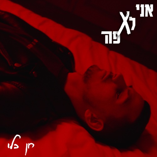 תמונה