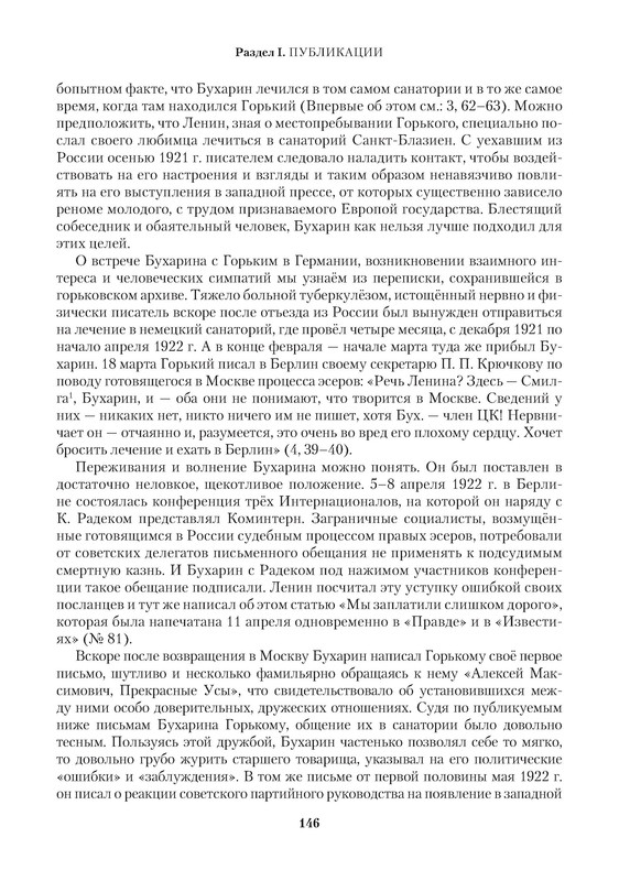 p0016