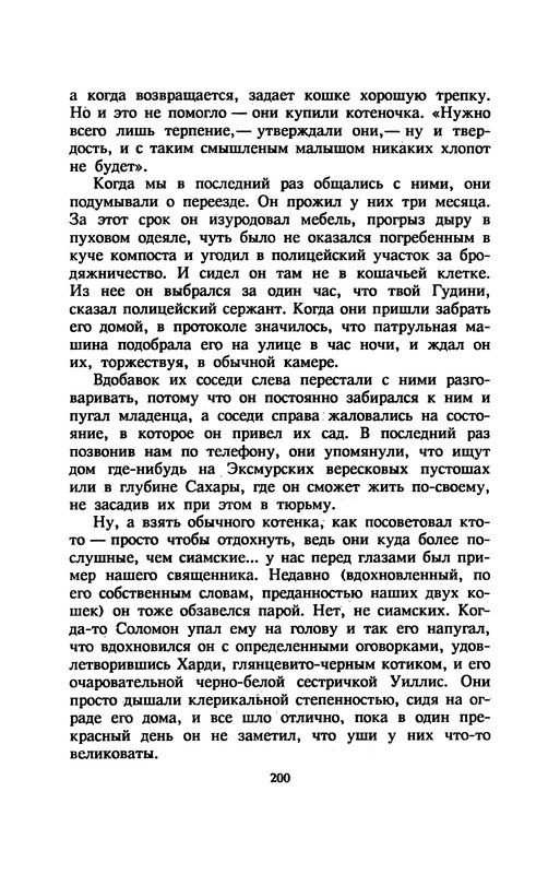 p0204