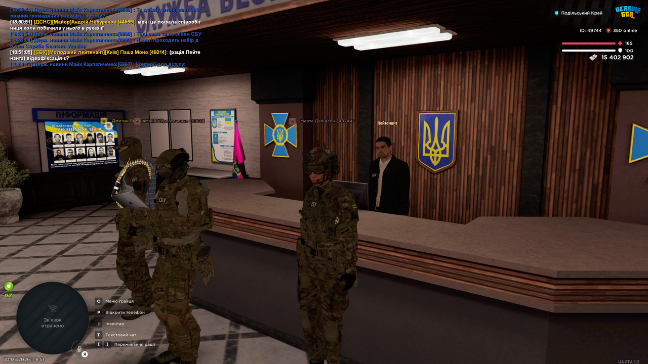 Знімок екрана 2026 05 30 185117