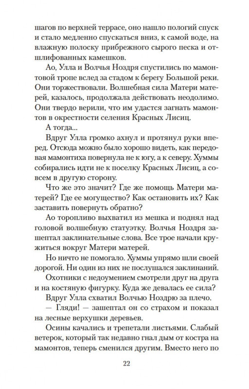 2-page-0020