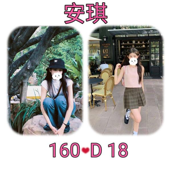 全套外約