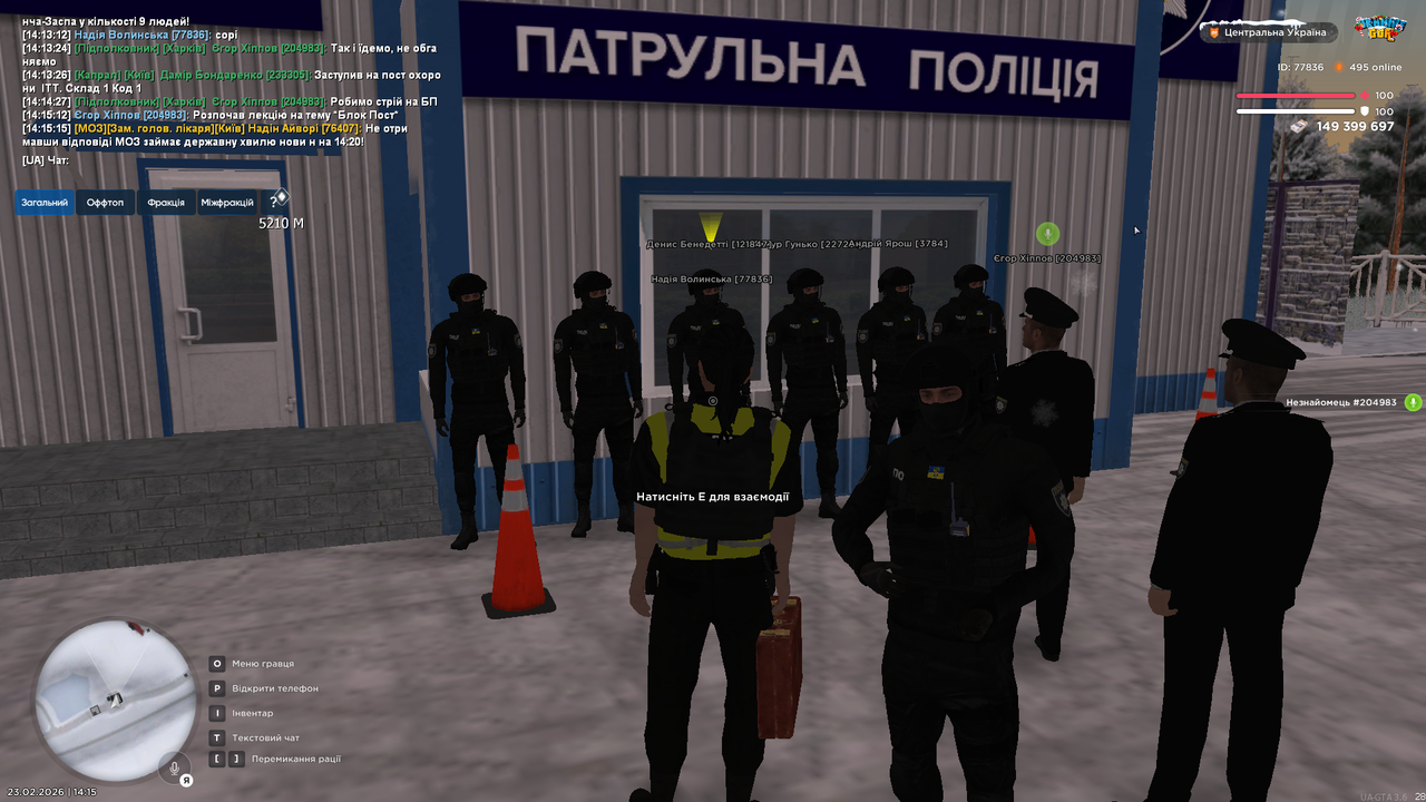 UKRAINE GTA 23 02 2026 14 15 16