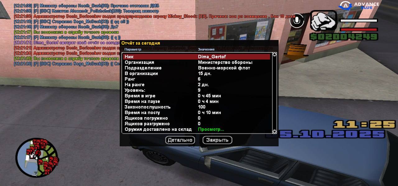 F9FB7624-B597-4994-BAA4-38E43727AC20